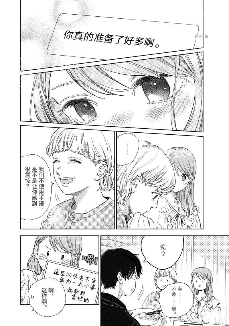 第30话 试看版