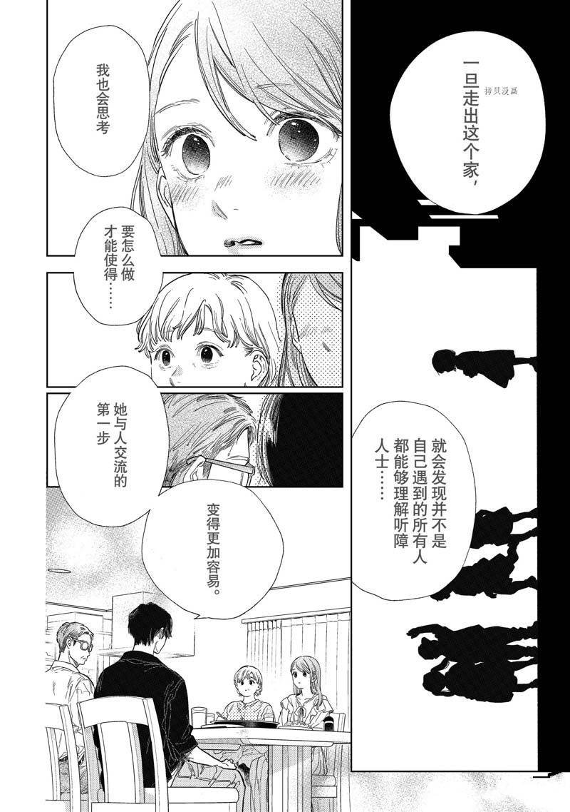 第30话 试看版