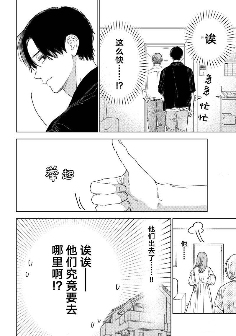 第30话 试看版