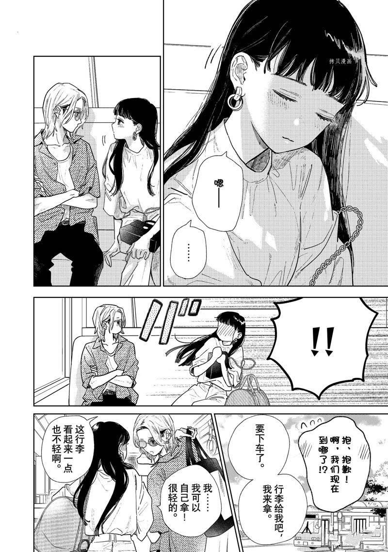 第30话 试看版