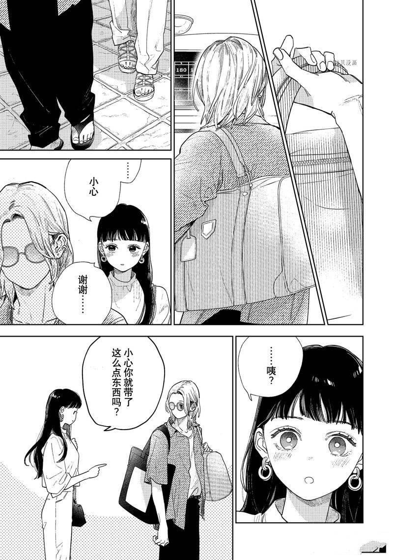 第30话 试看版