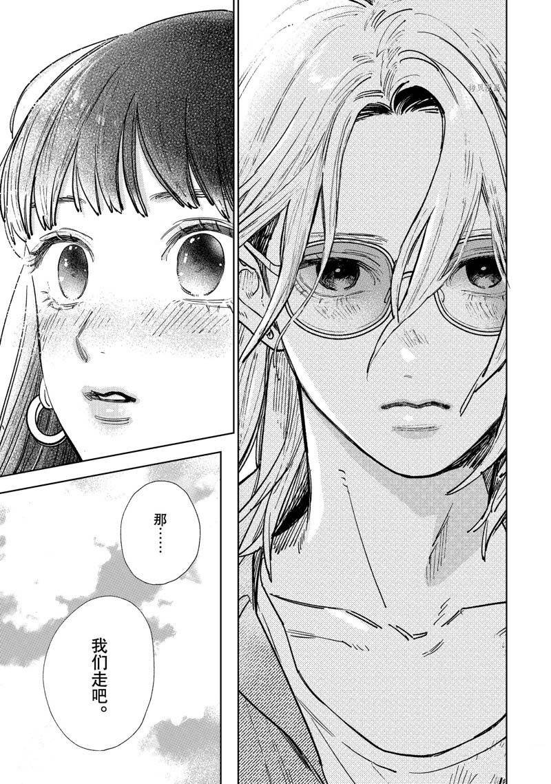 第30话 试看版