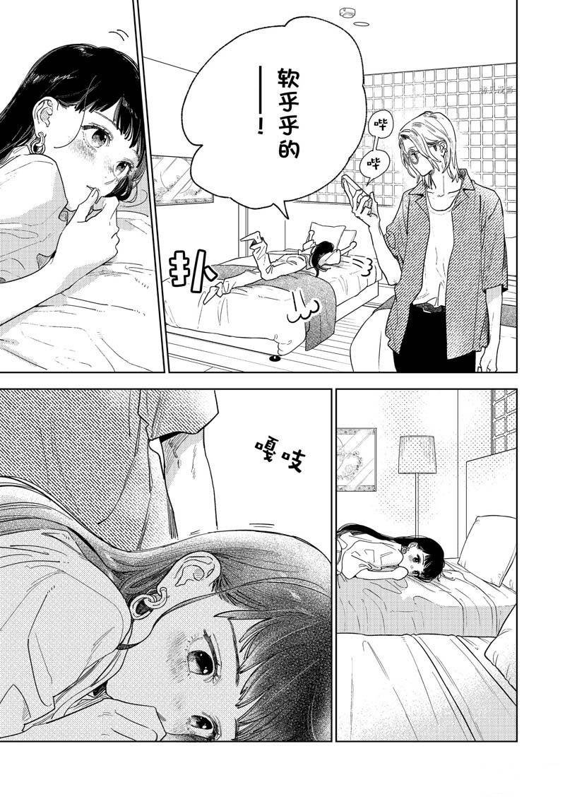 第30话 试看版