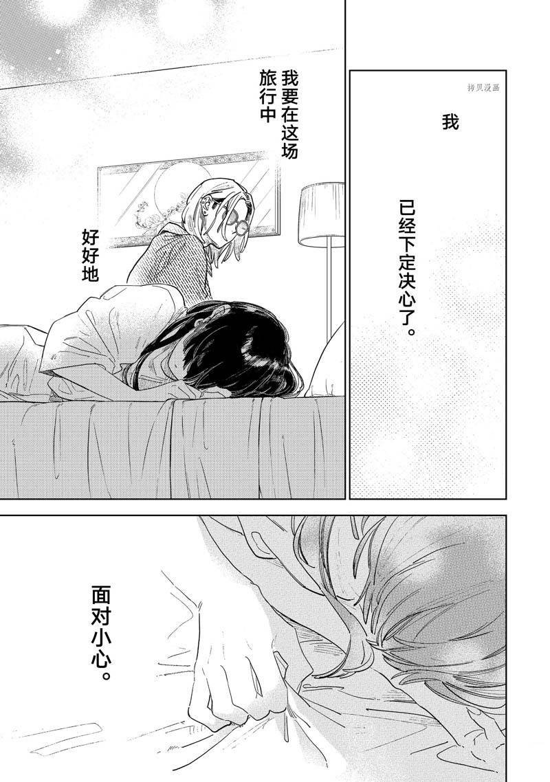 第30话 试看版