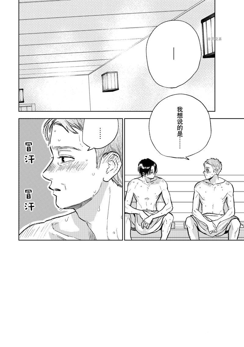 第31话 试看版
