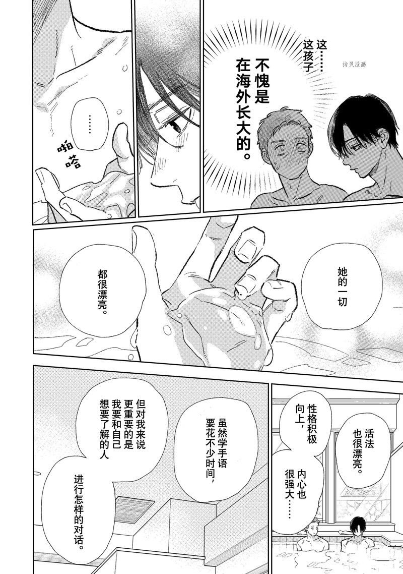 第31话 试看版