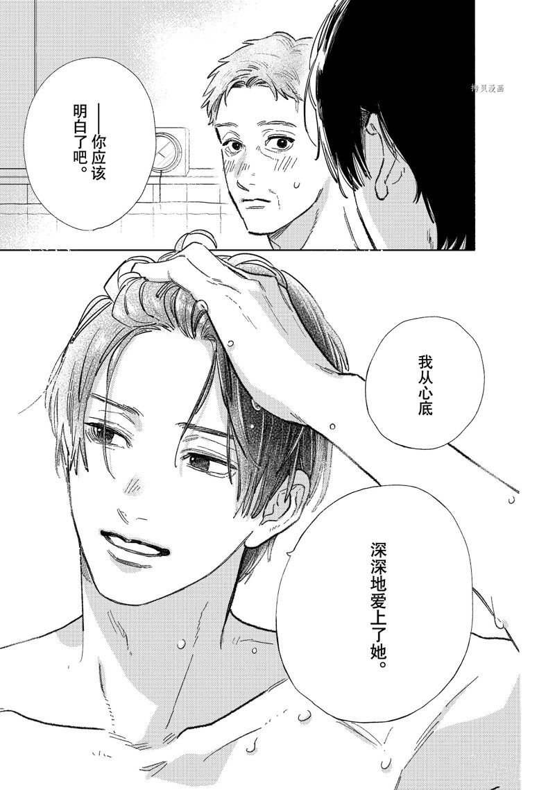 第31话 试看版