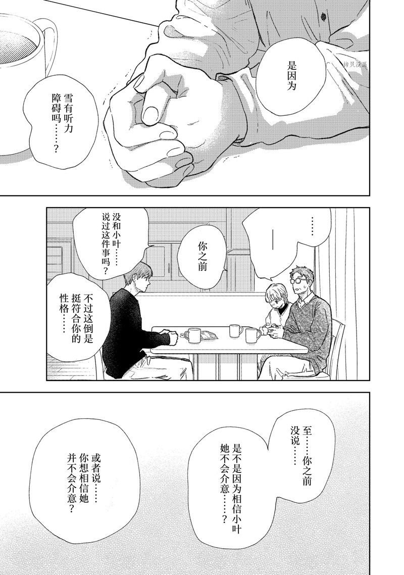 第31话 试看版