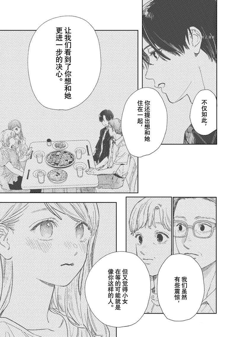 第31话 试看版