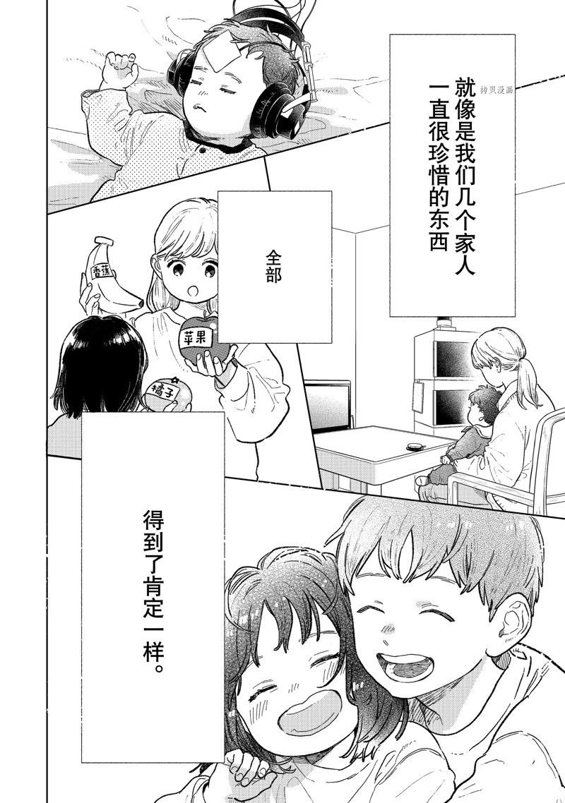 第31话 试看版