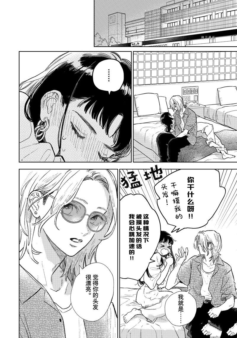 第31话 试看版