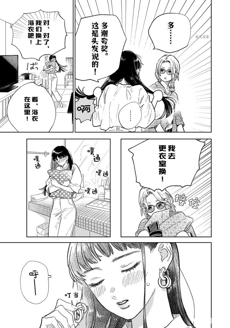 第31话 试看版