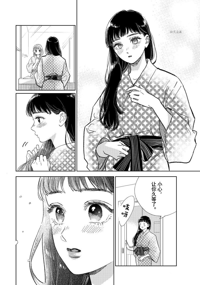 第31话 试看版