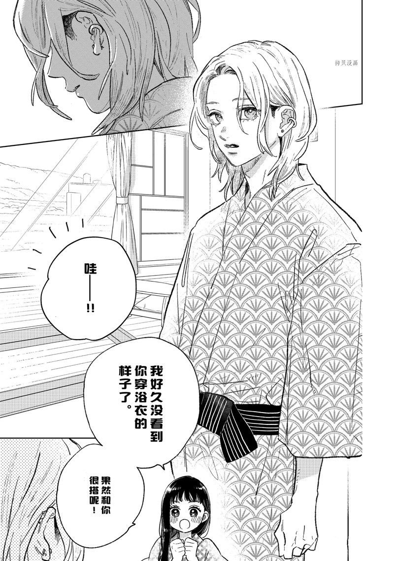 第31话 试看版