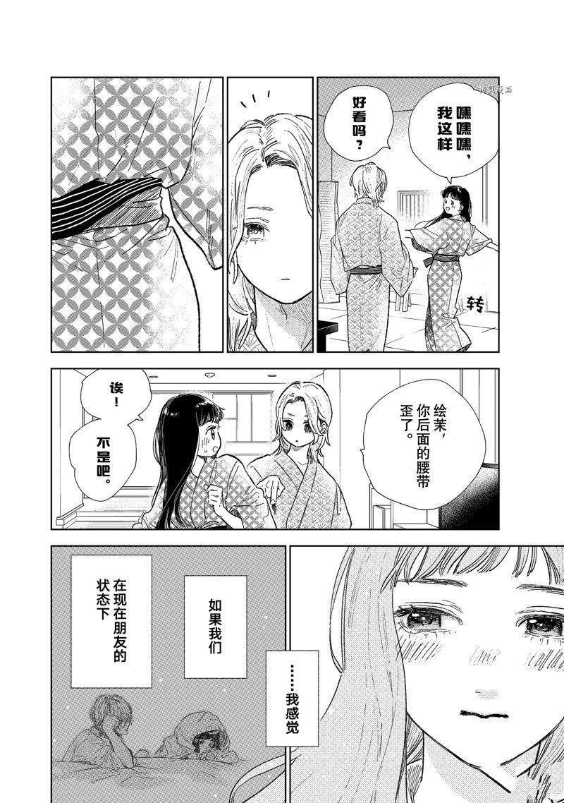 第31话 试看版