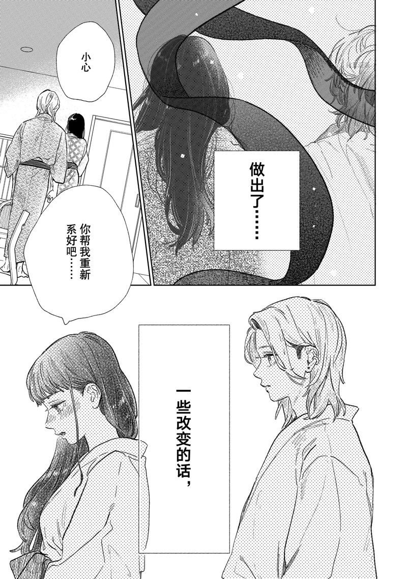 第31话 试看版