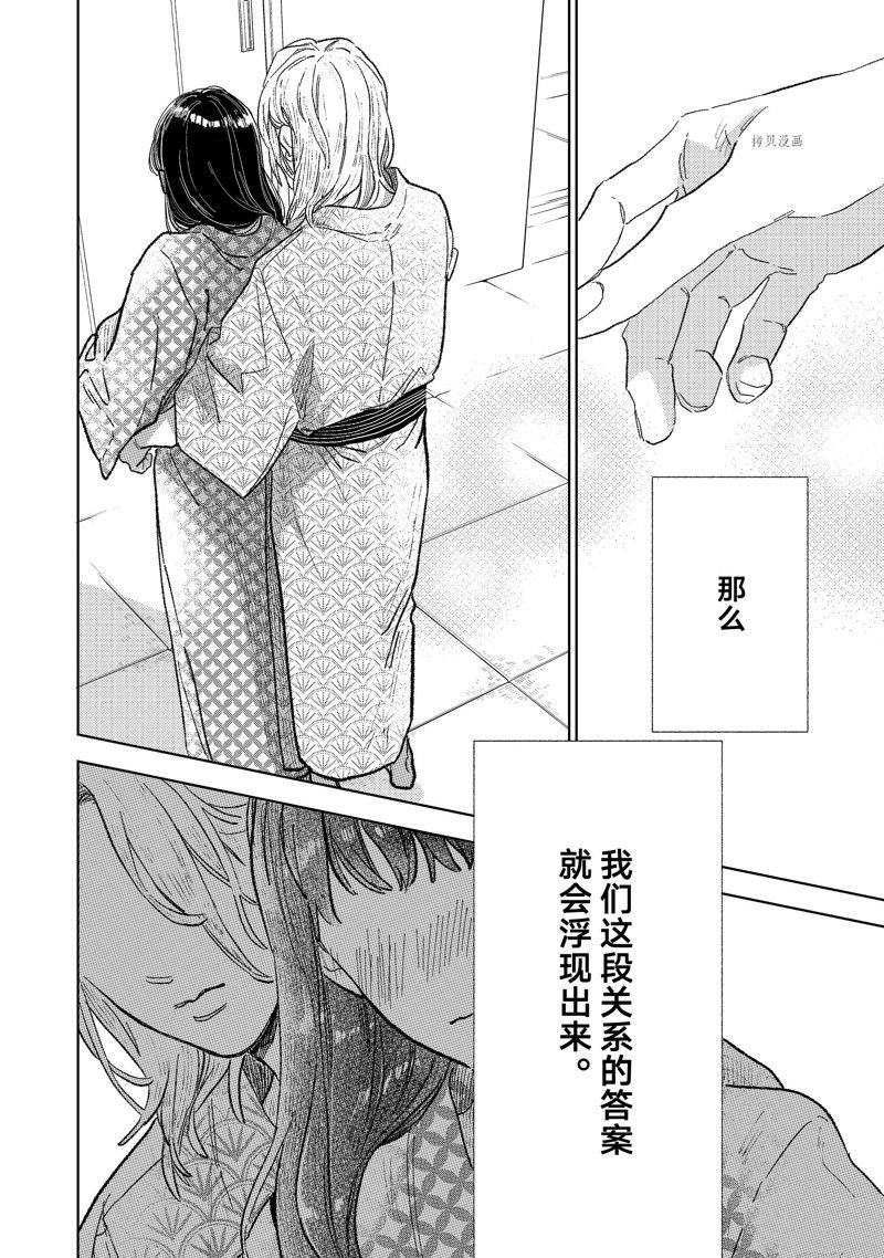 第31话 试看版