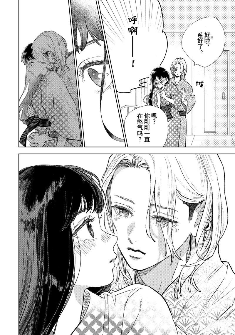 第31话 试看版