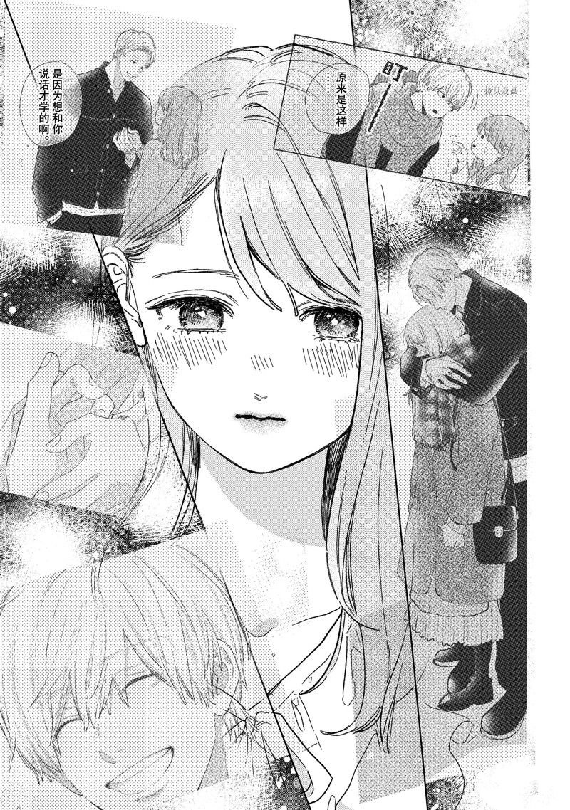 第32话 试看版