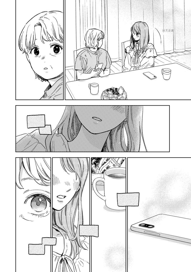 第32话 试看版