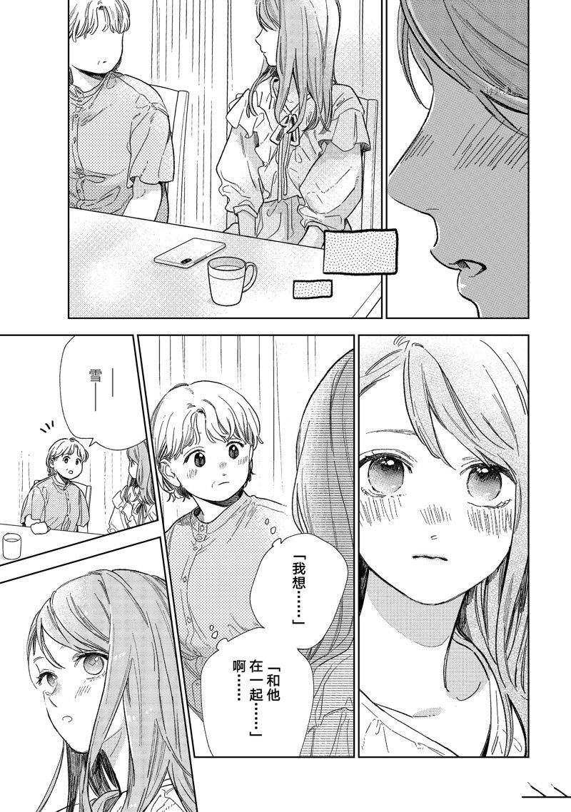 第32话 试看版