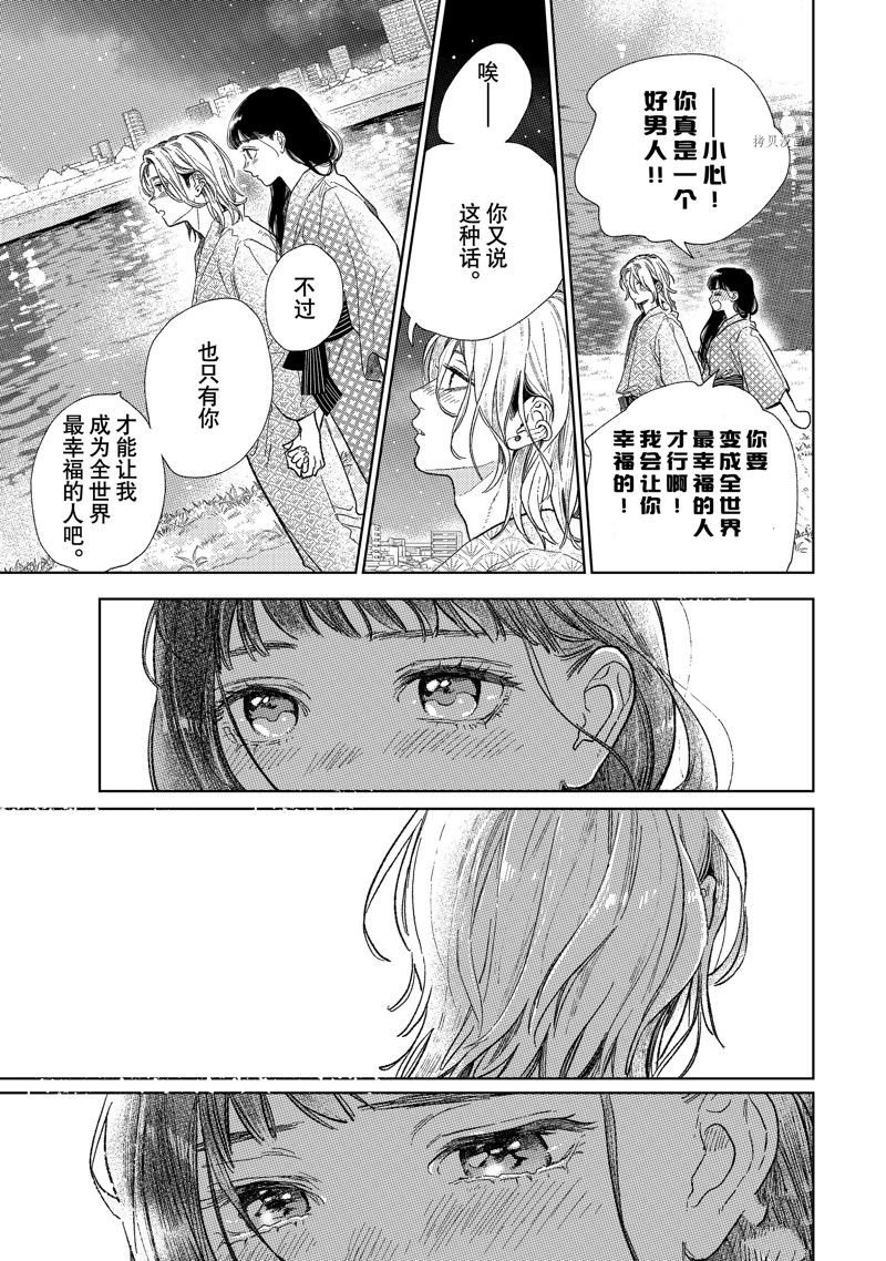 第32话 试看版