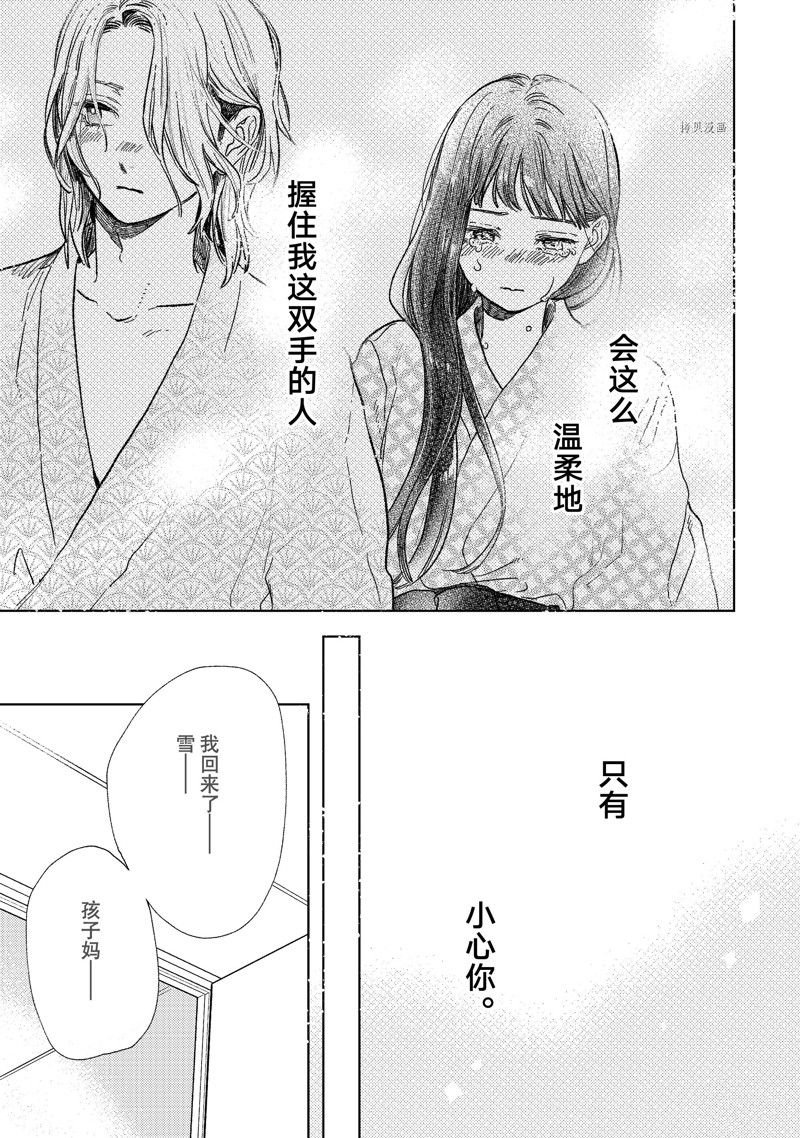 第32话 试看版