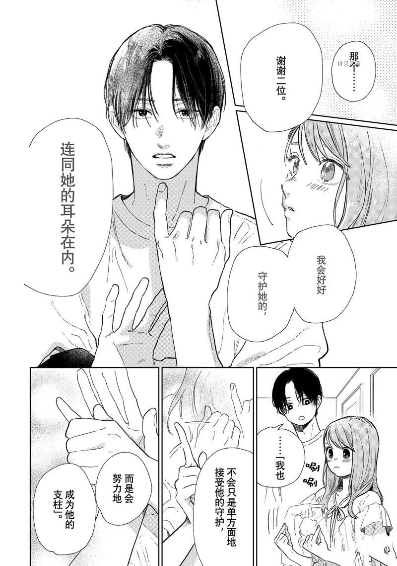 第32话 试看版