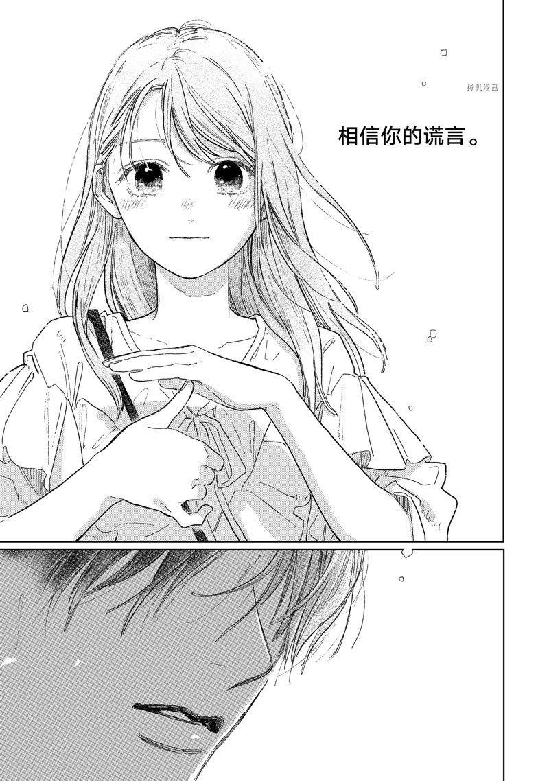 第33话 试看版