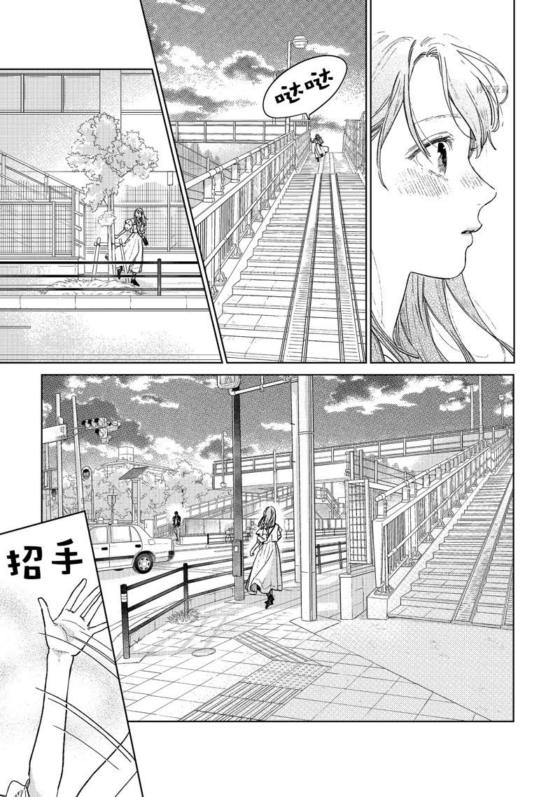 第33话 试看版