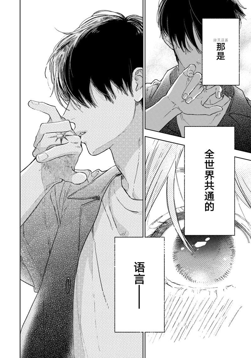 第33话 试看版