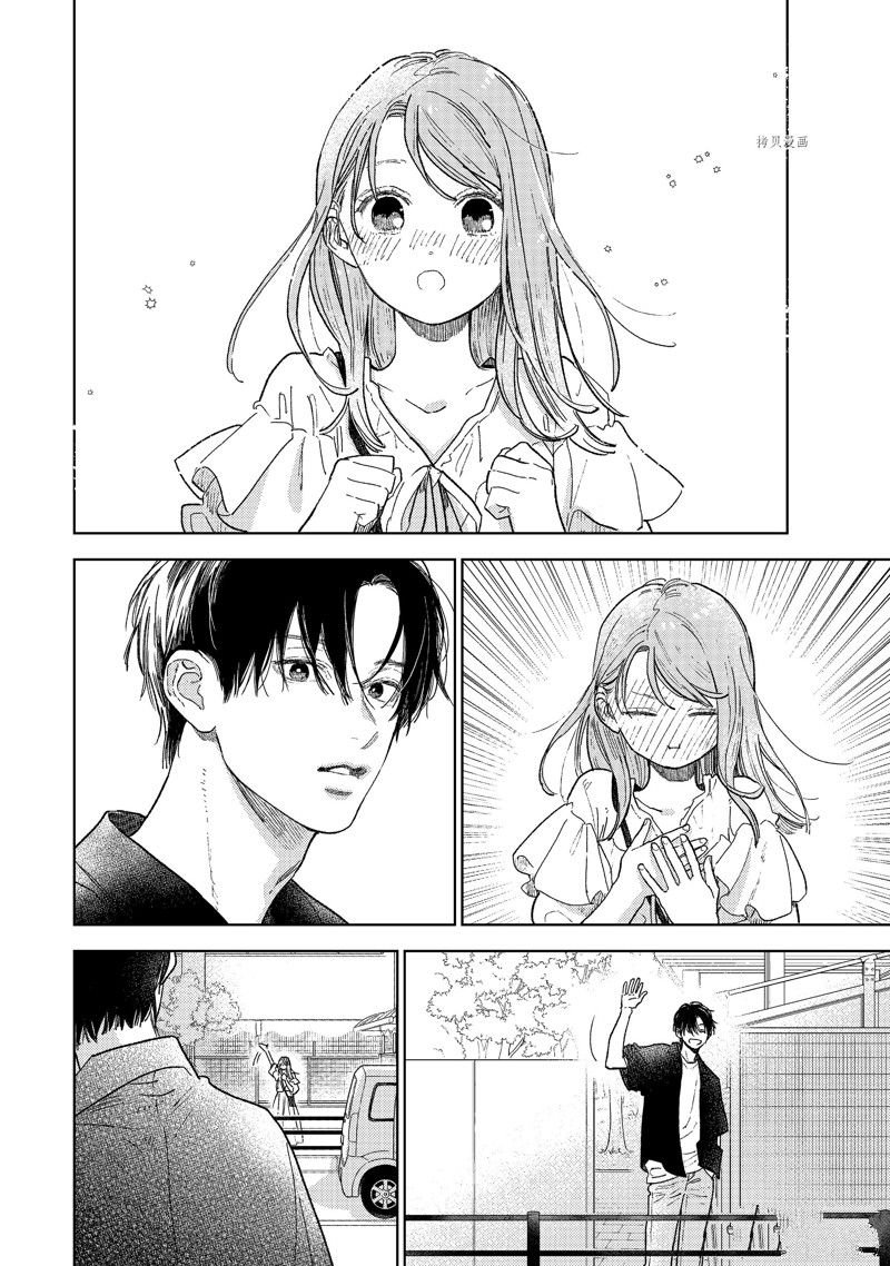 第33话 试看版