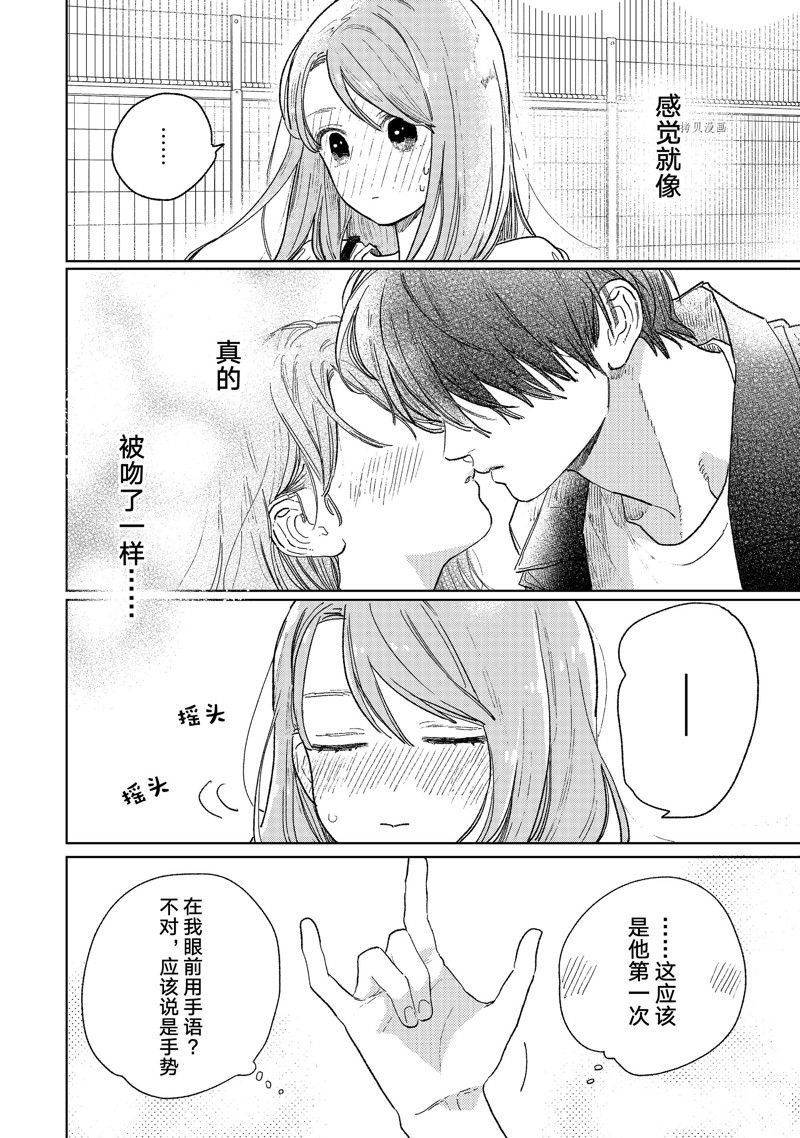 第33话 试看版