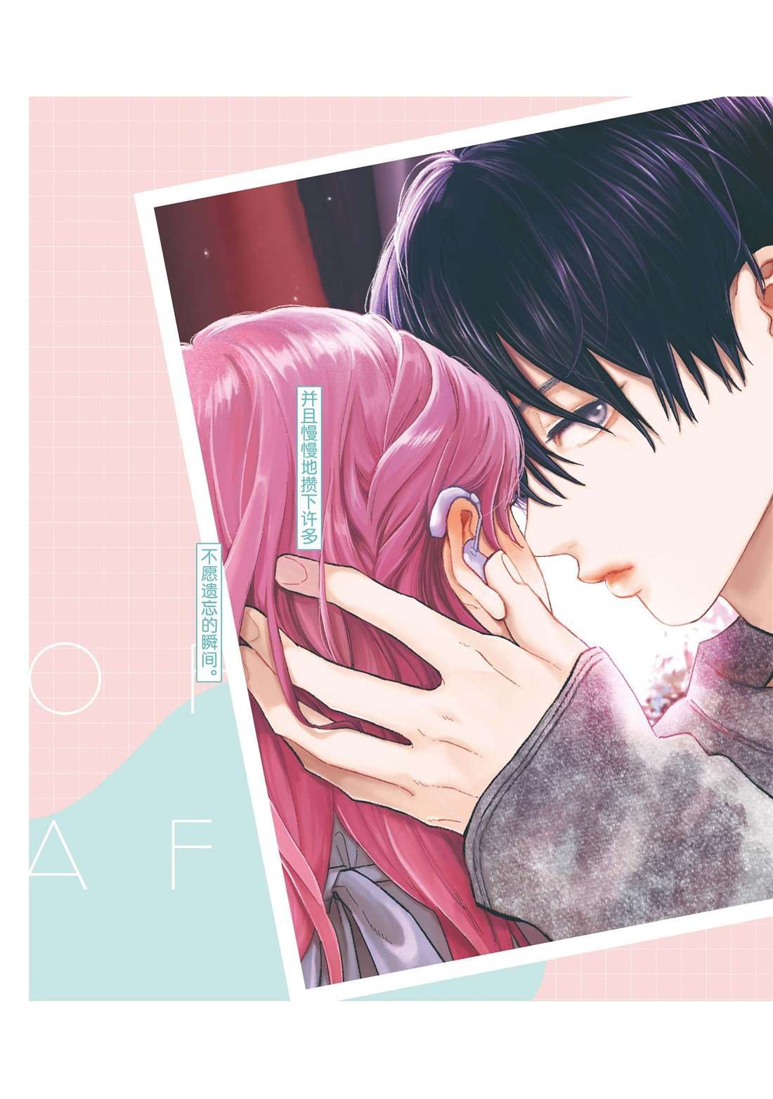 第34话 试看版
