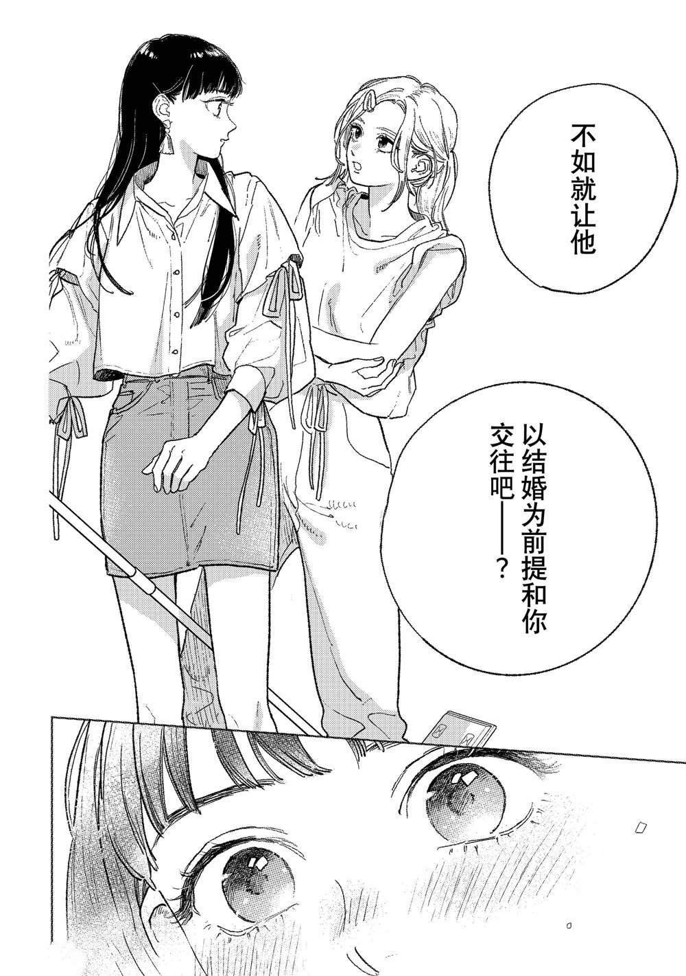 第34话 试看版