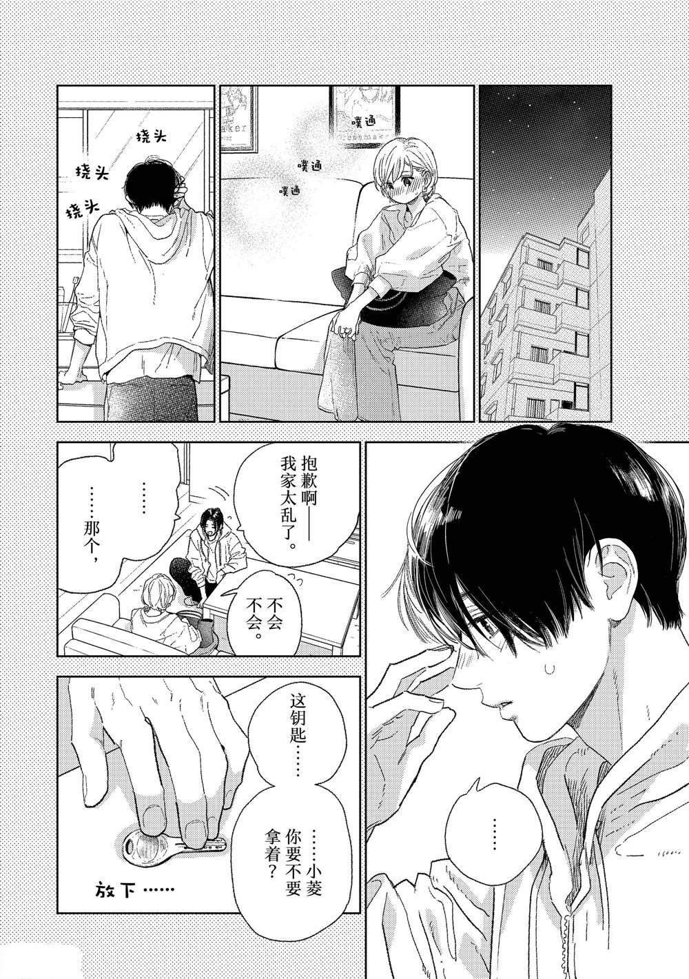 第34话 试看版
