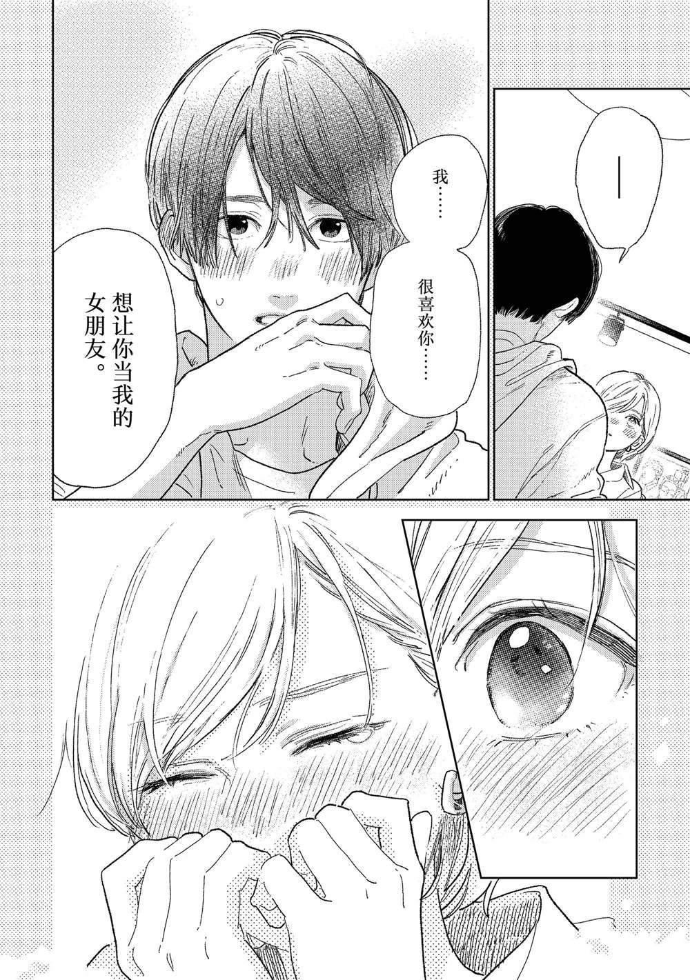 第34话 试看版