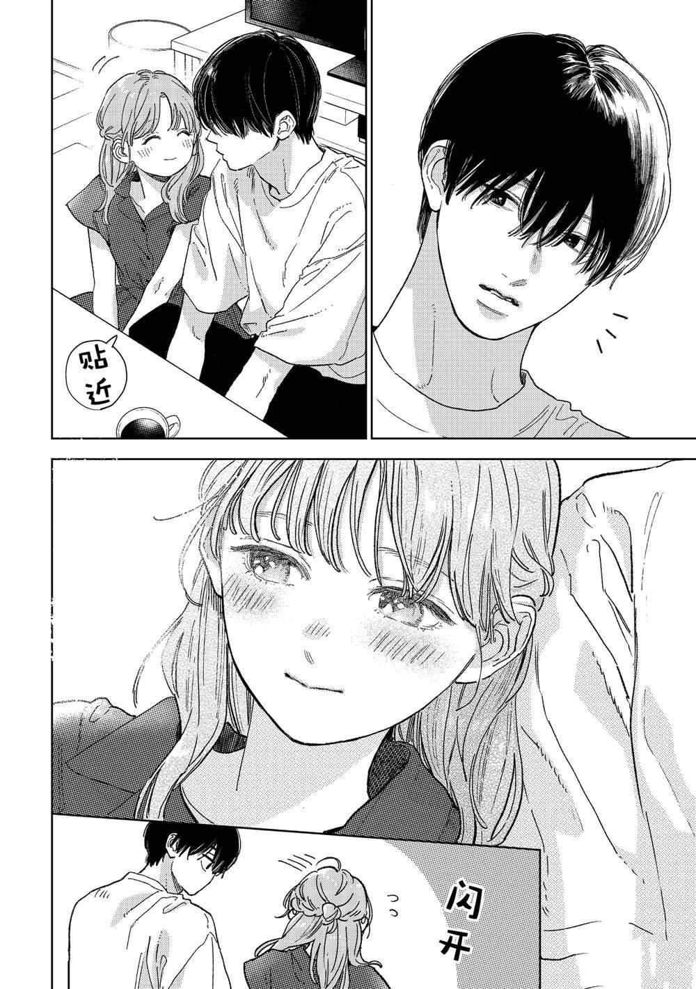 第34话 试看版