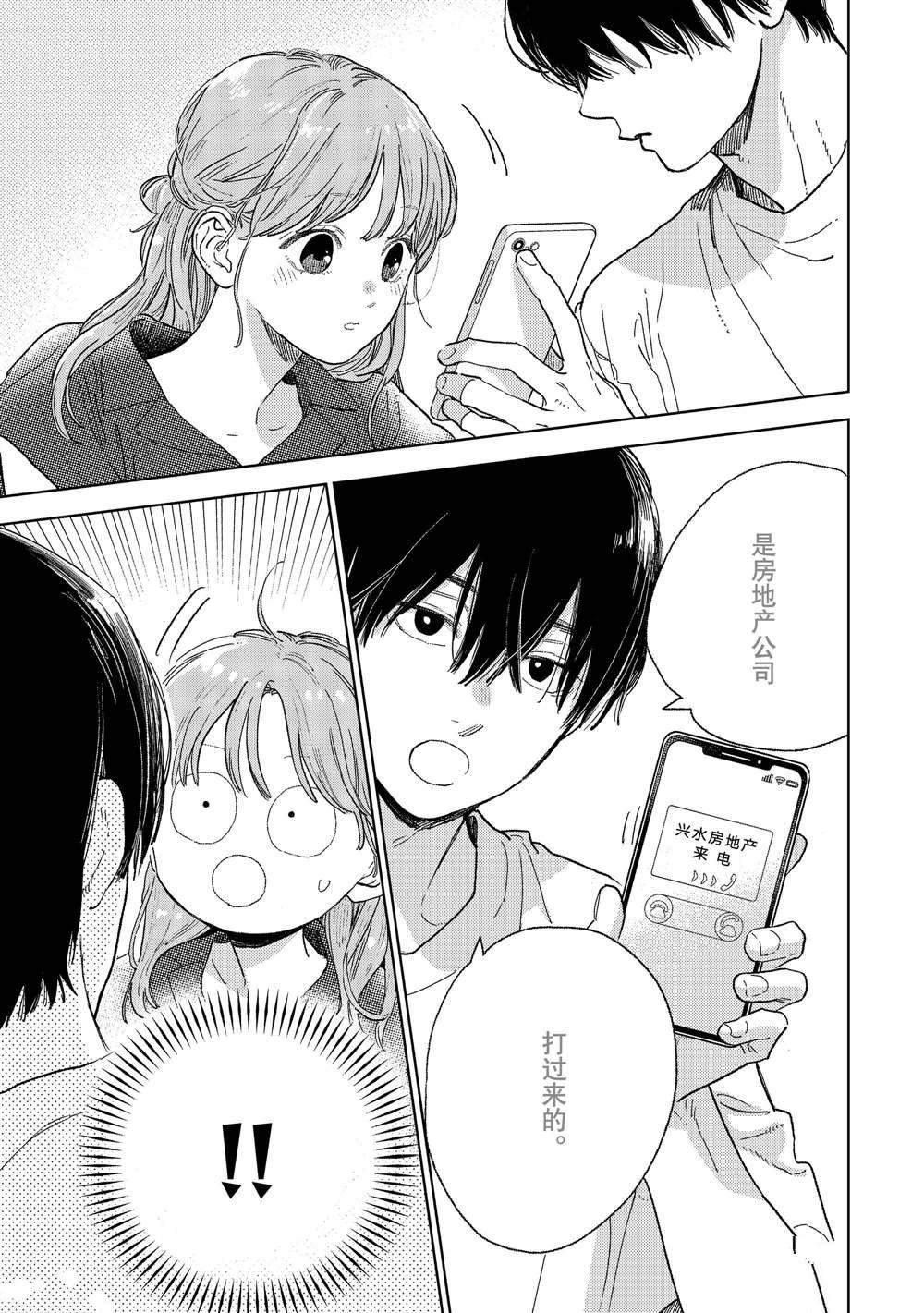 第34话 试看版