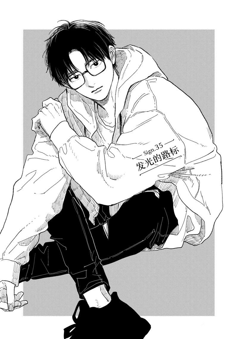 第35话 试看版