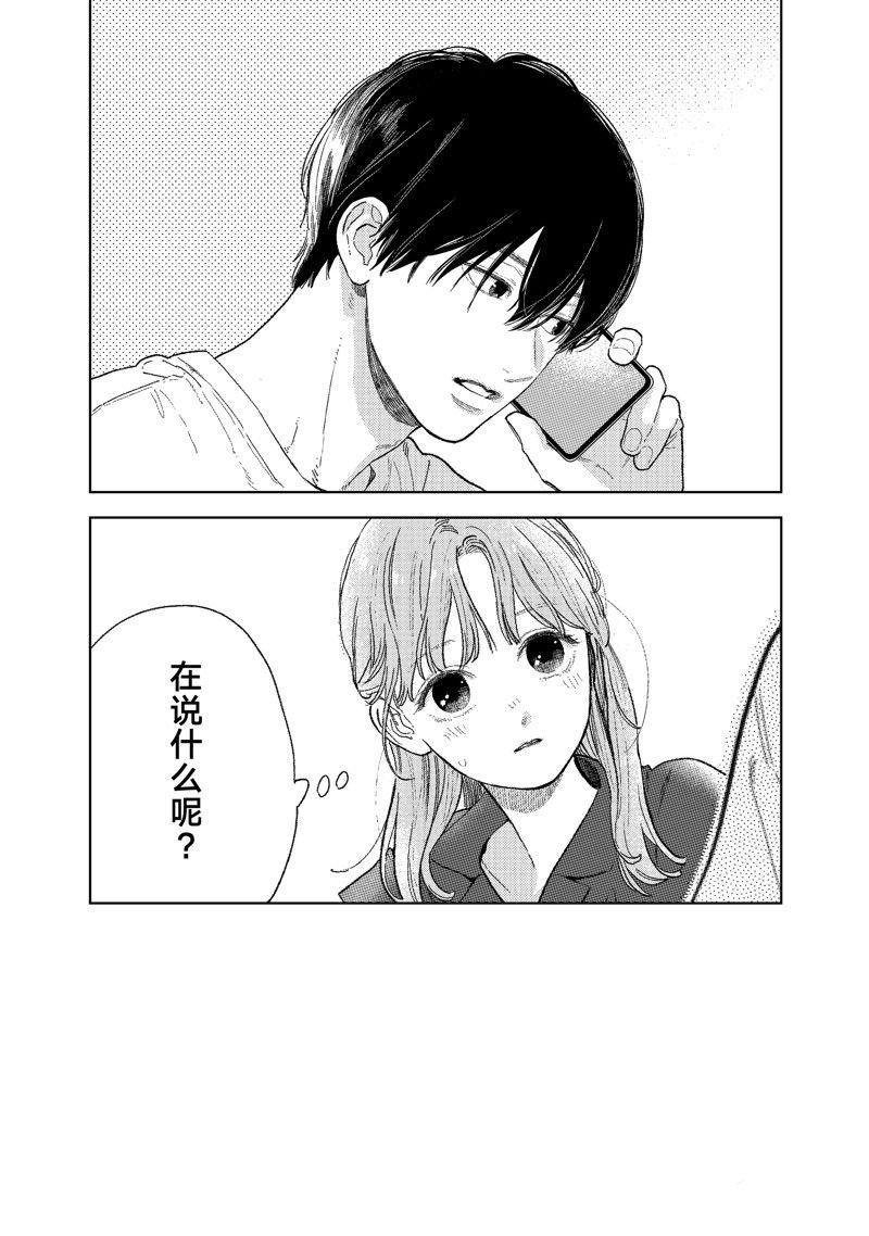 第35话 试看版