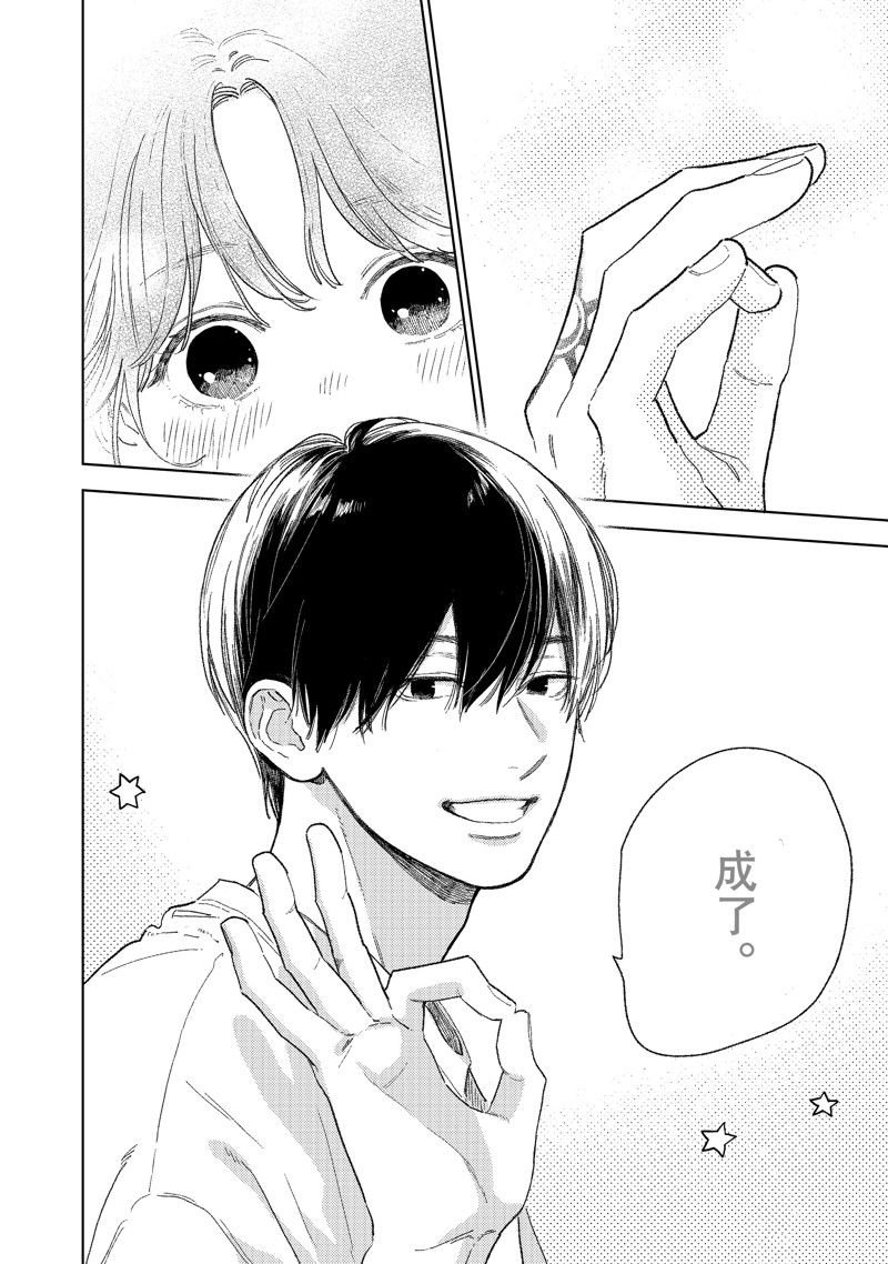 第35话 试看版