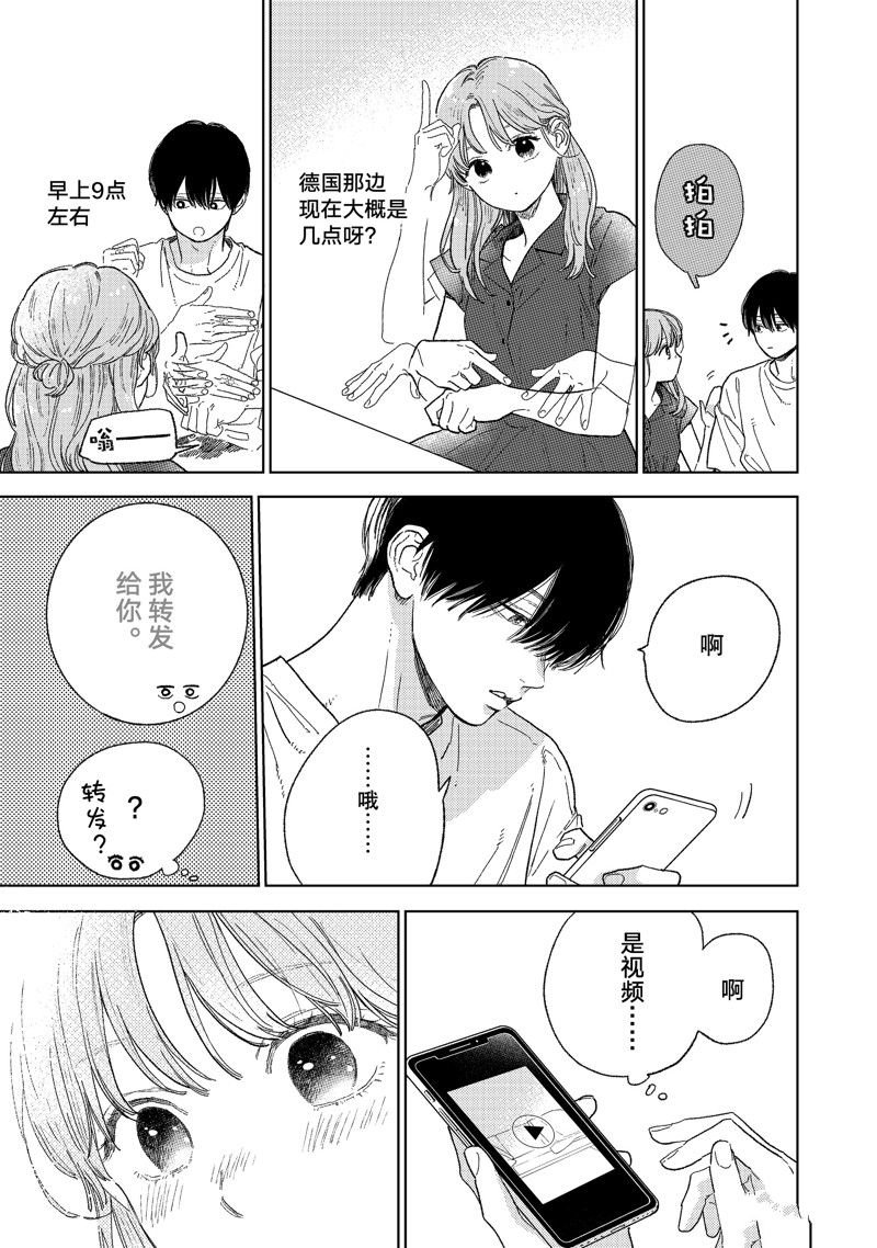 第35话 试看版