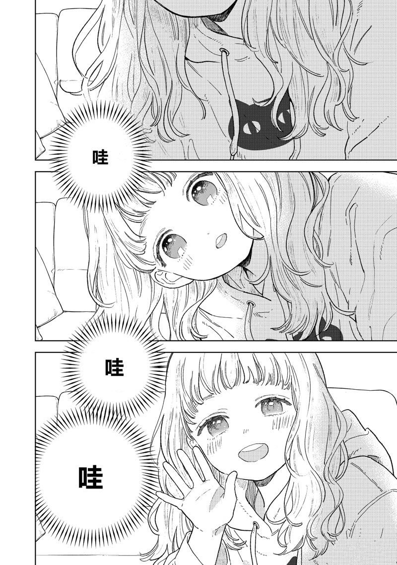 第35话 试看版