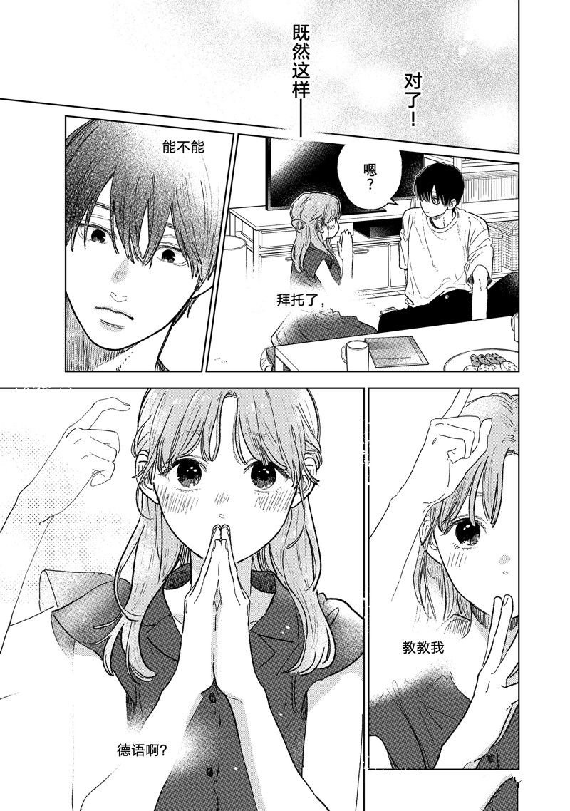 第35话 试看版