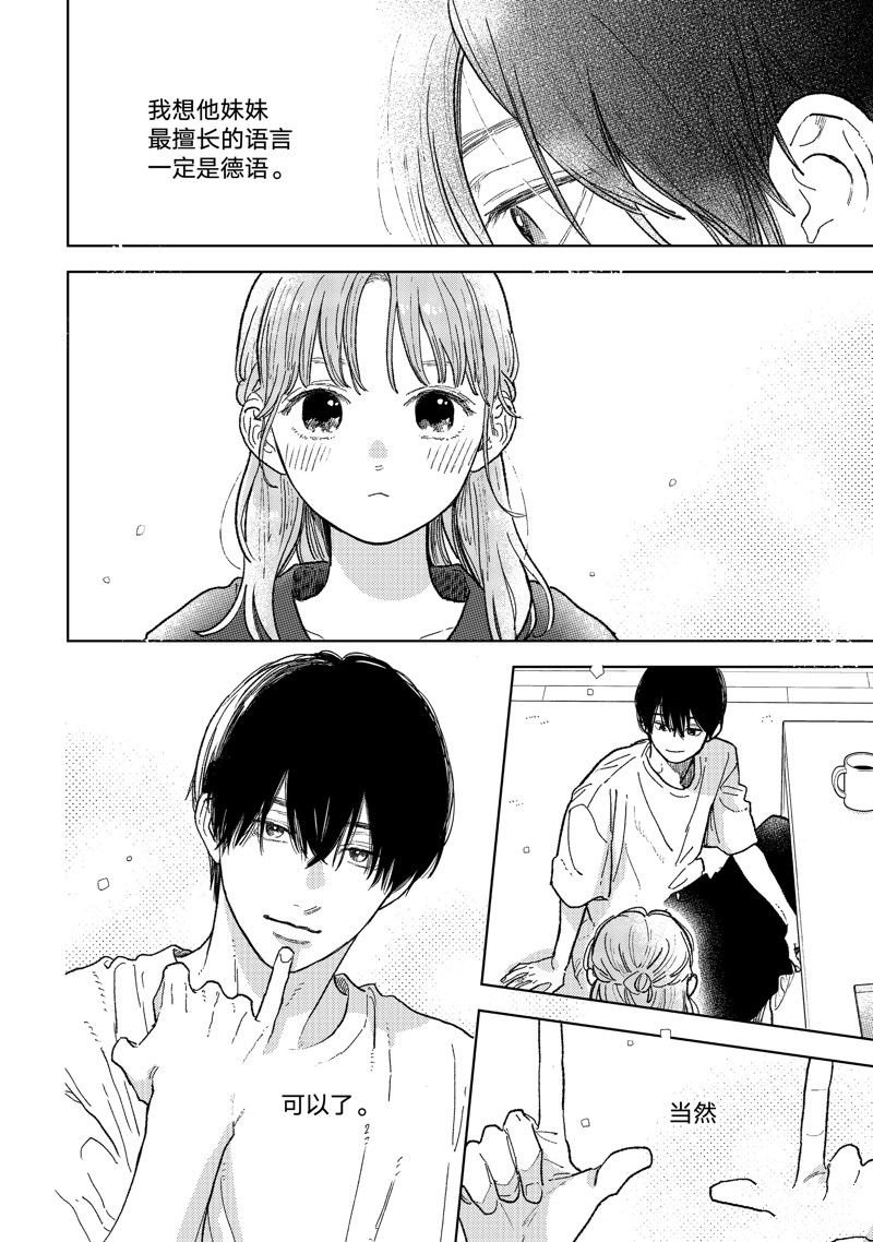 第35话 试看版