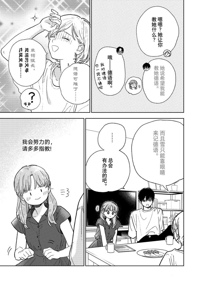 第35话 试看版