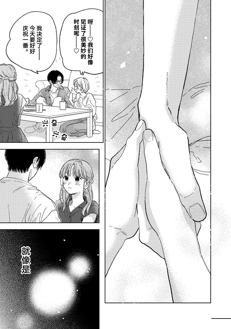 第35话 试看版