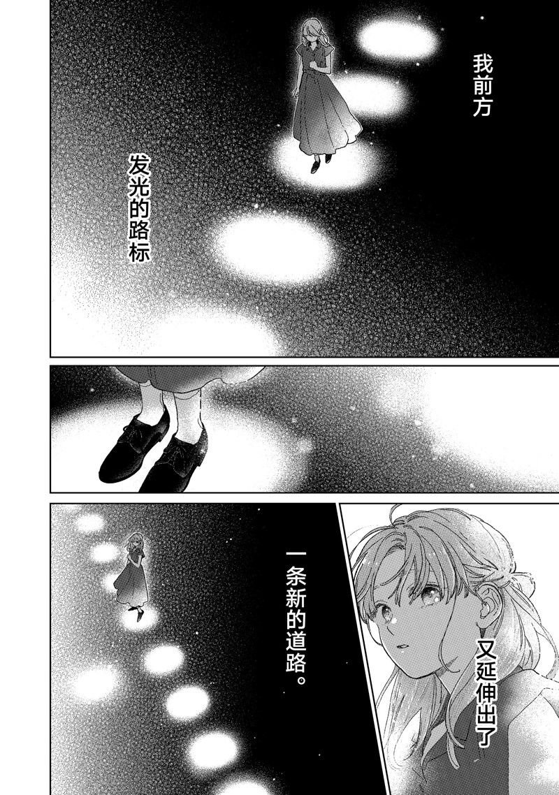 第35话 试看版
