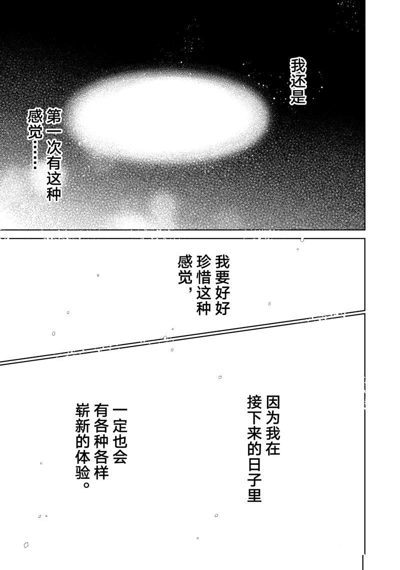 第35话 试看版